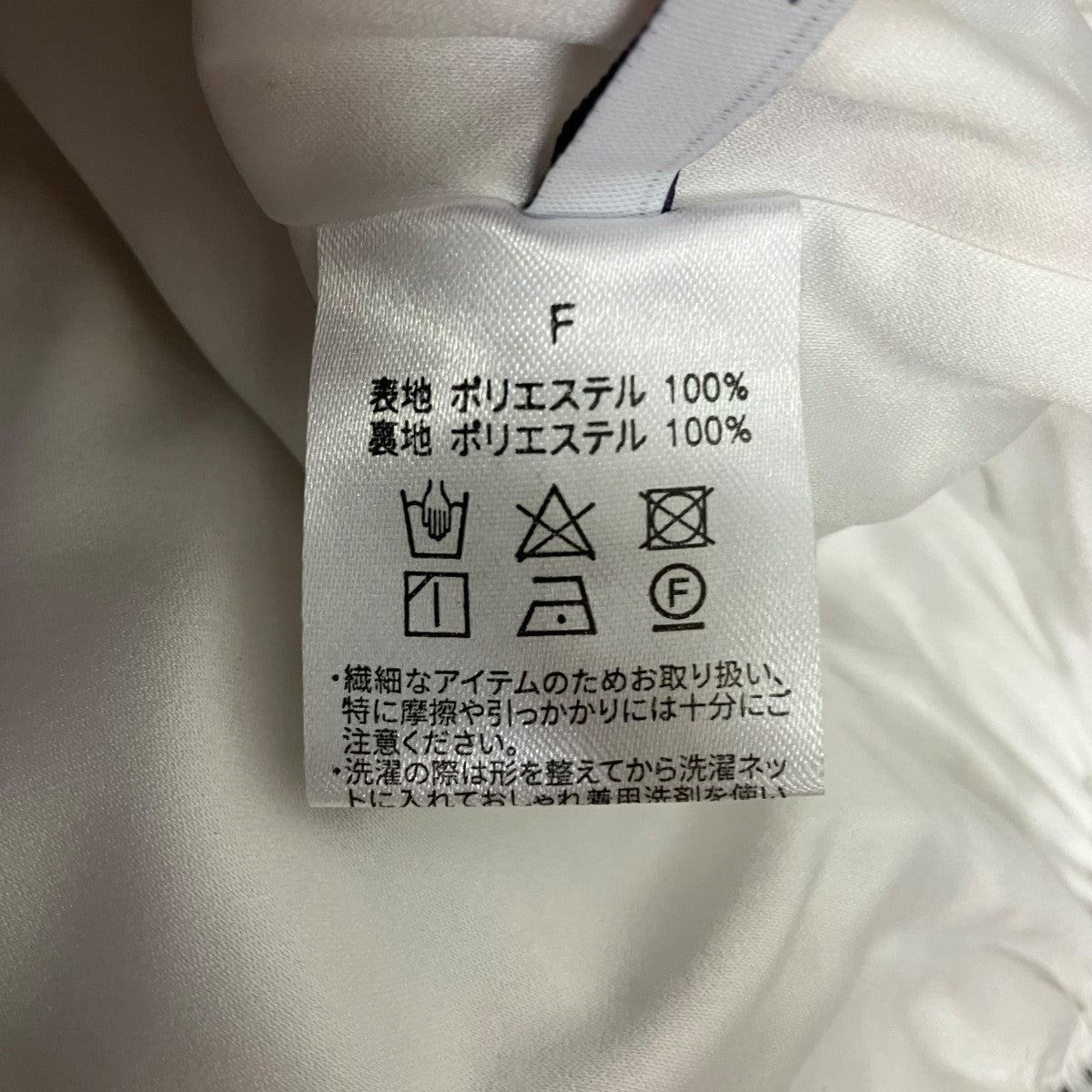POPPY ドットフラワープリントスカート 古着・中古-6枚目のアイテム画像