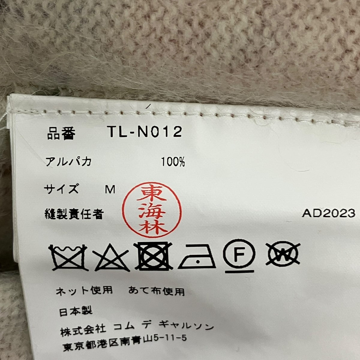 23AWフラワー柄クルーネックニットTL-N012