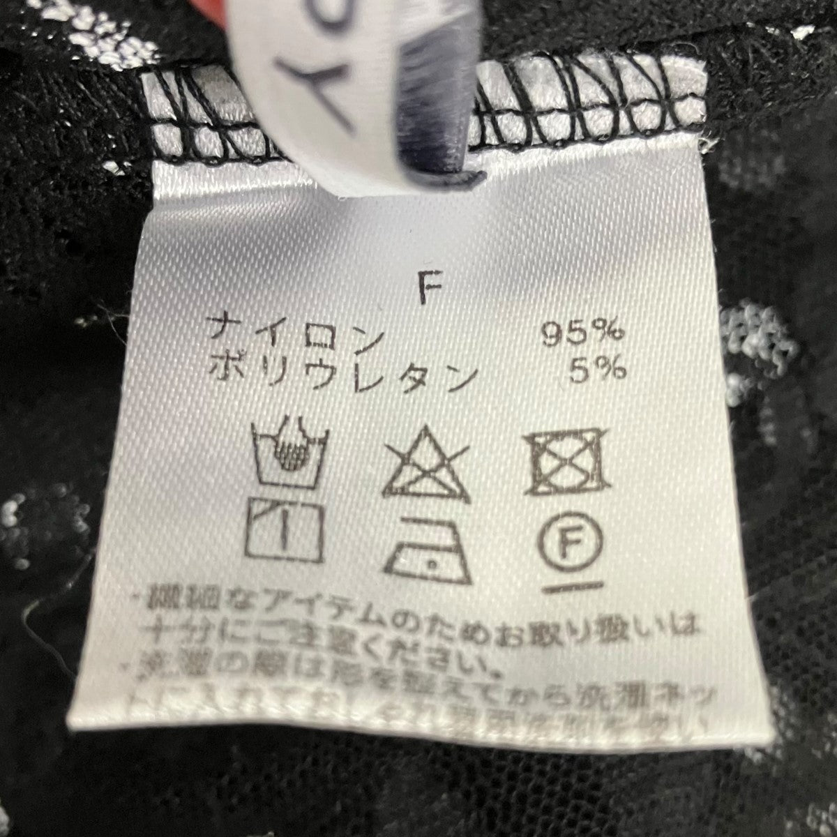POPPY ドットシアーレースカットソー 古着・中古-5枚目のアイテム画像
