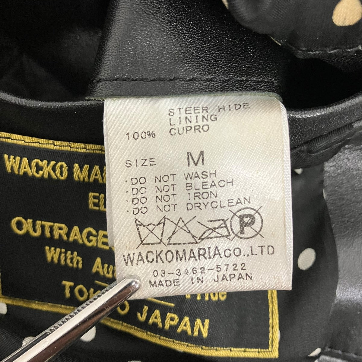 WACKO MARIA ダブルライダースジャケット 古着・中古-7枚目のアイテム画像