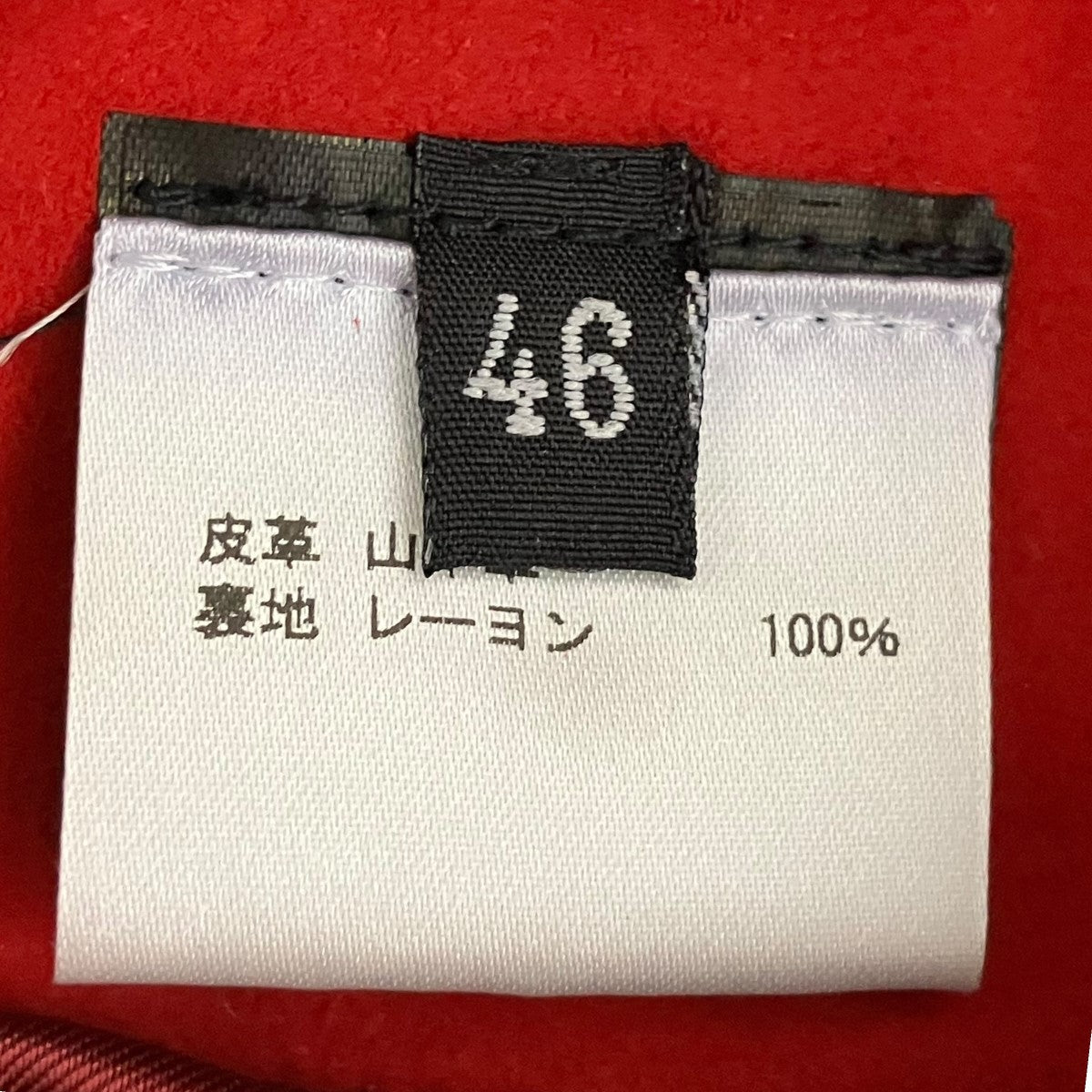 QUAI DE VALMY ライダースジャケット 古着・中古-7枚目のアイテム画像