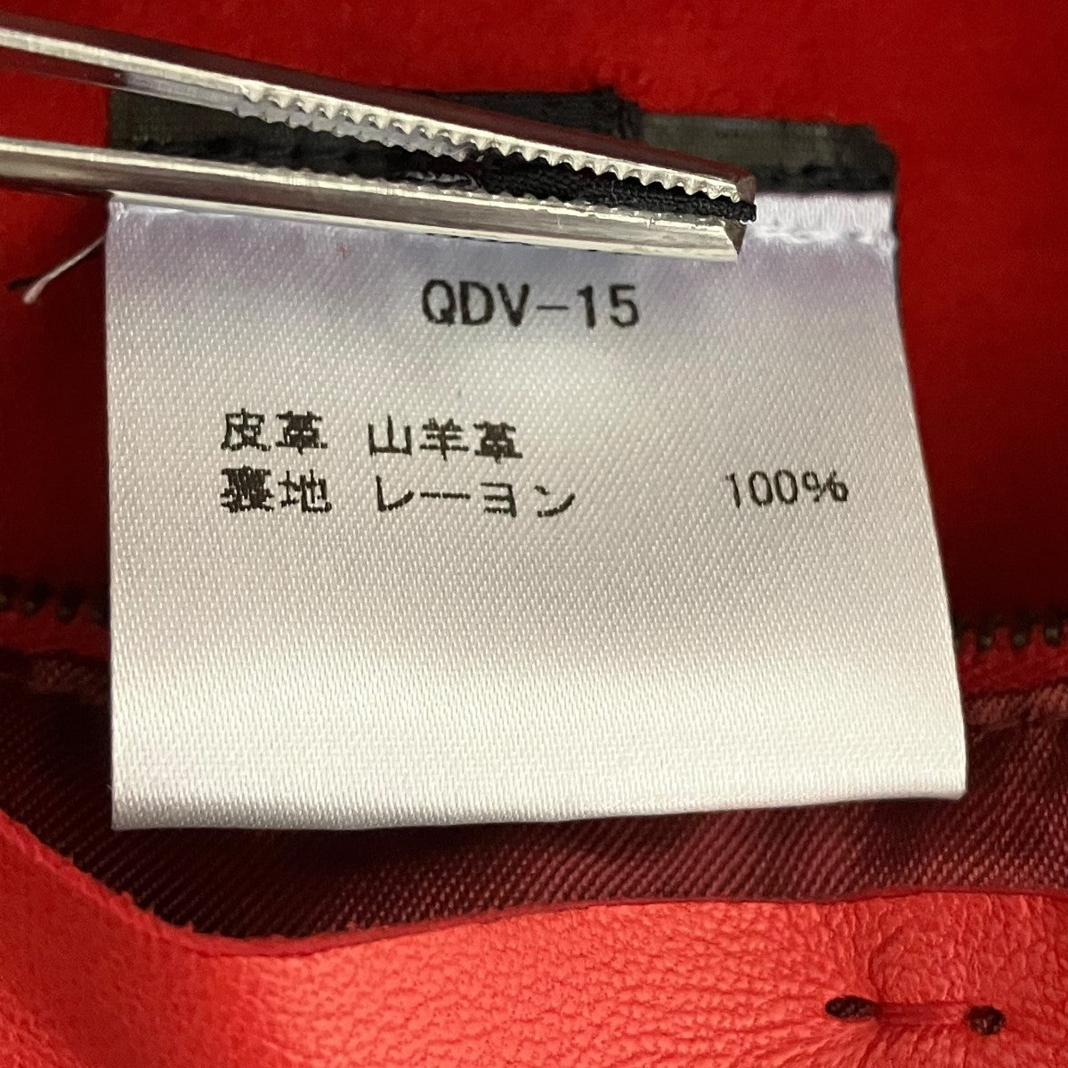 QUAI DE VALMY ライダースジャケット 古着・中古-8枚目のアイテム画像