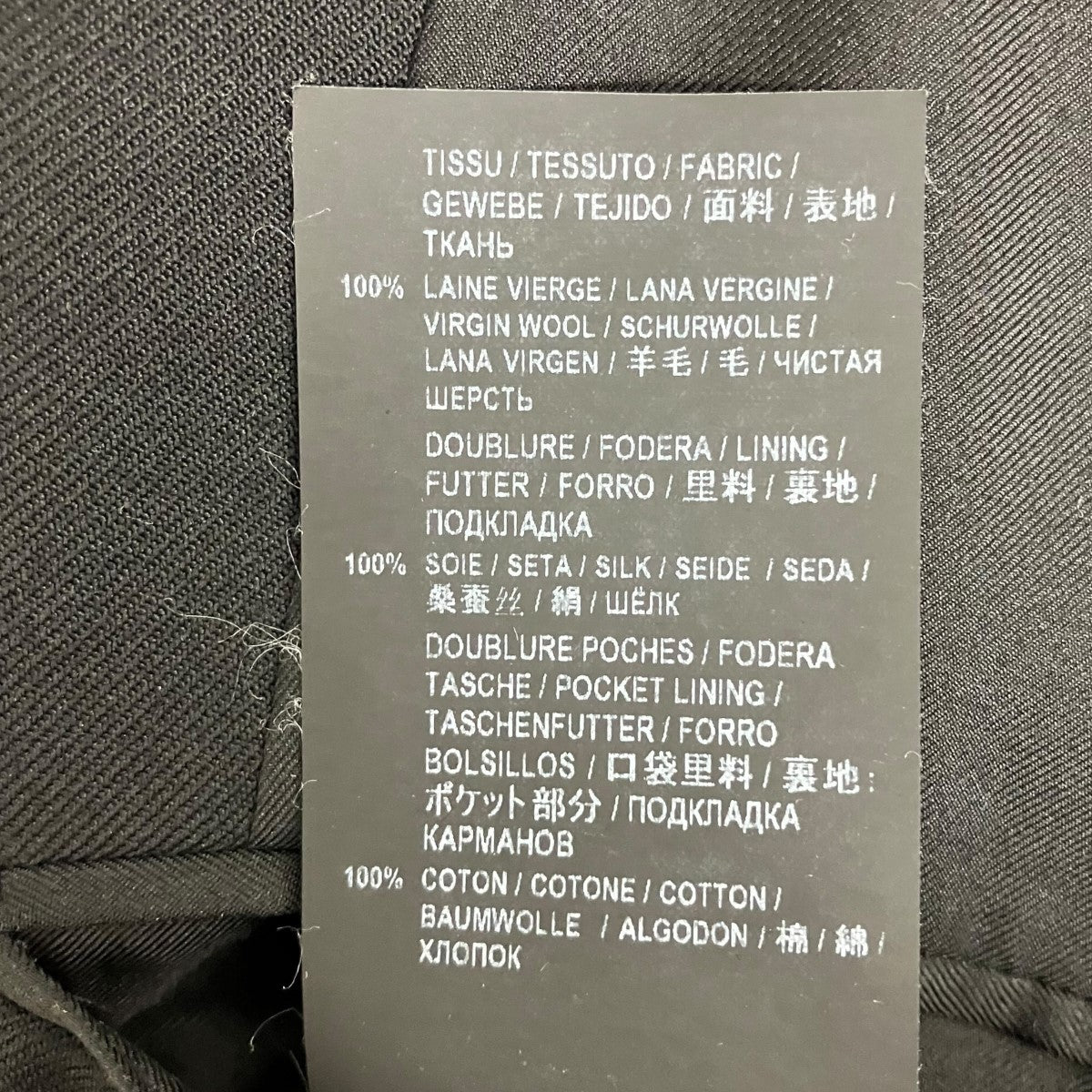 Saint Laurent Paris ピークドラペルジャケット587474 古着・中古-8枚目のアイテム画像