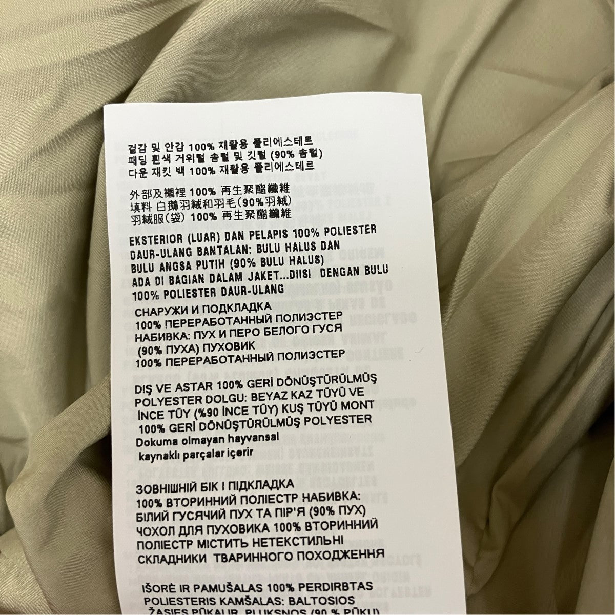 MIU MIU テクニカルポンシー ダウンジャケットML1111 古着・中古-7枚目のアイテム画像