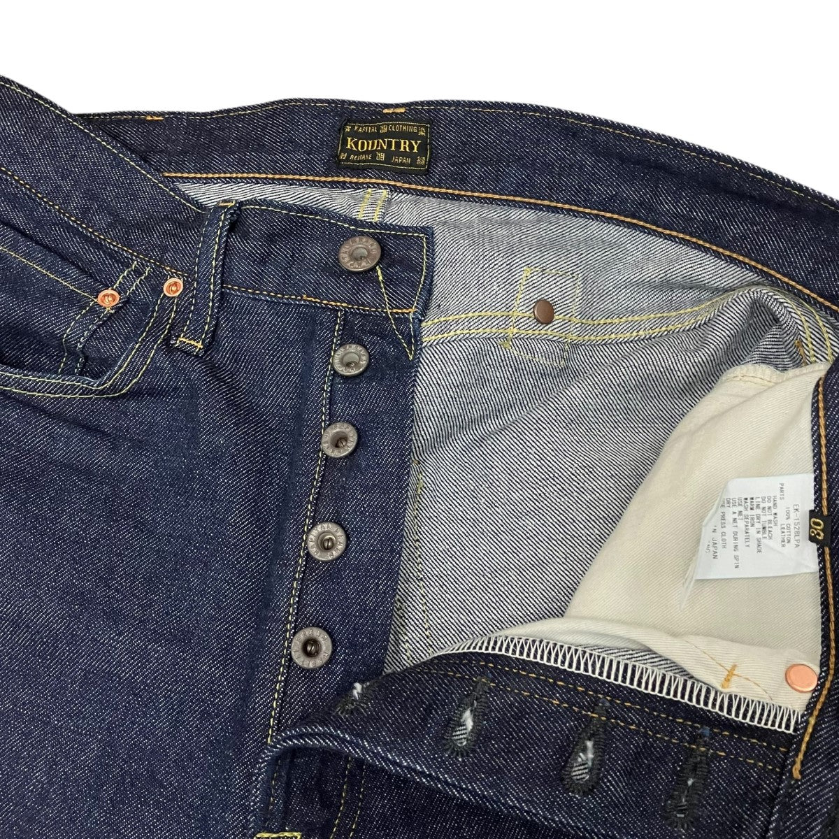 KAPITAL MEXICAN TUXEDO12．5ozメキシカンタキシード ボーン刺繍デニムパンツEK-1528LPA 古着・中古-4枚目のアイテム画像