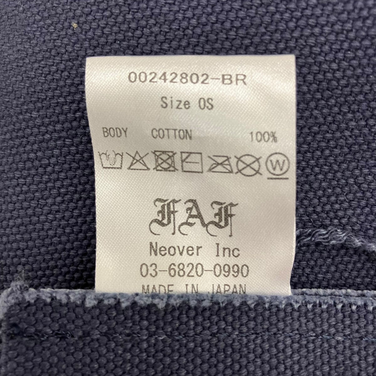 BOILER ROOM キャンバスショルダーバッグ00242802-BR 古着・中古-6枚目のアイテム画像