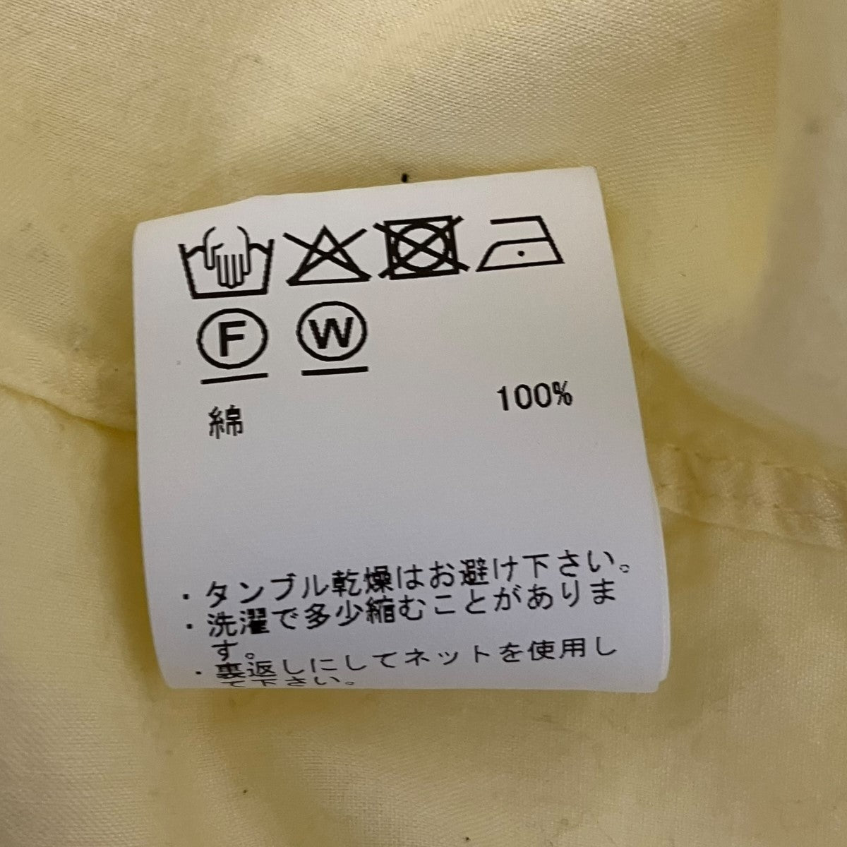 saint gelman長袖シャツMT5103-0603
