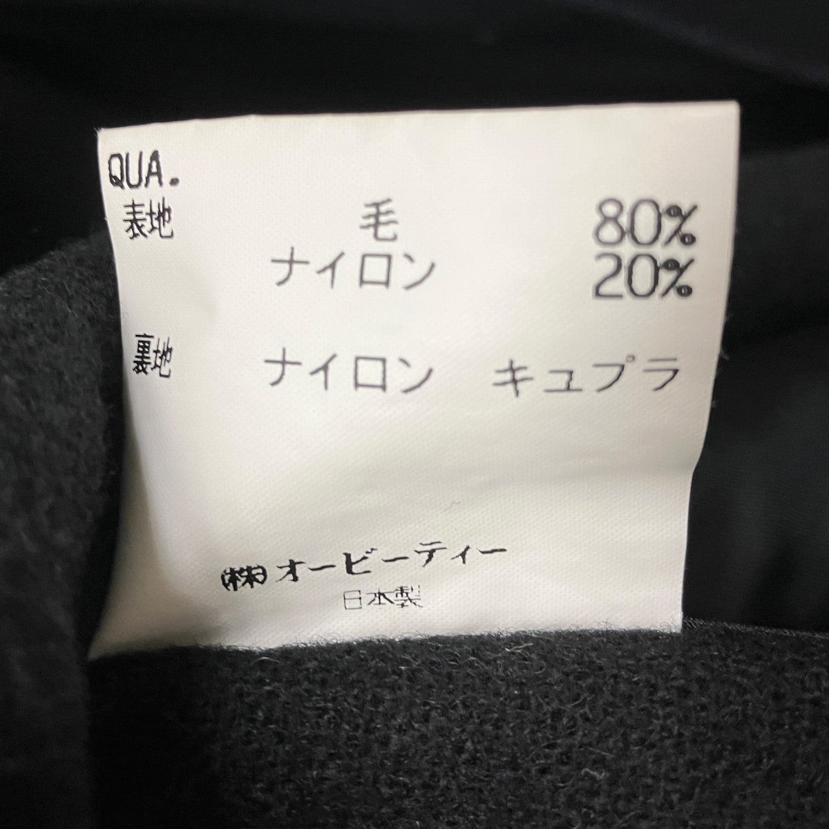 Calvin Klein ステンカラーコート3715-CCMKU-HA-0801 古着・中古-7枚目のアイテム画像