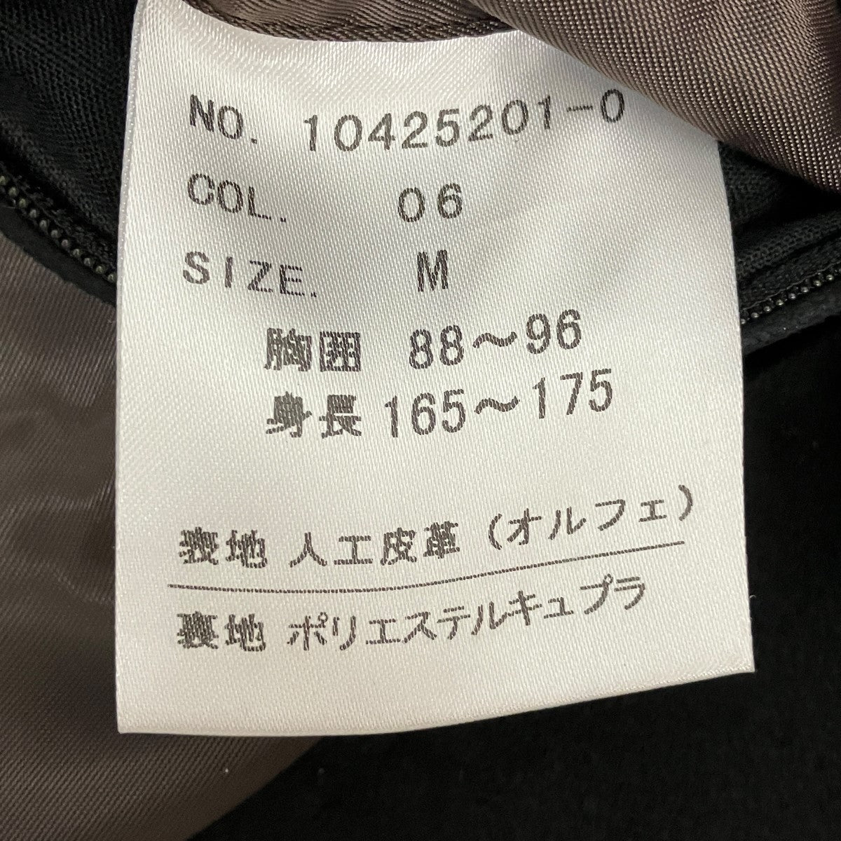 フェイクレザージャケット10425201-0