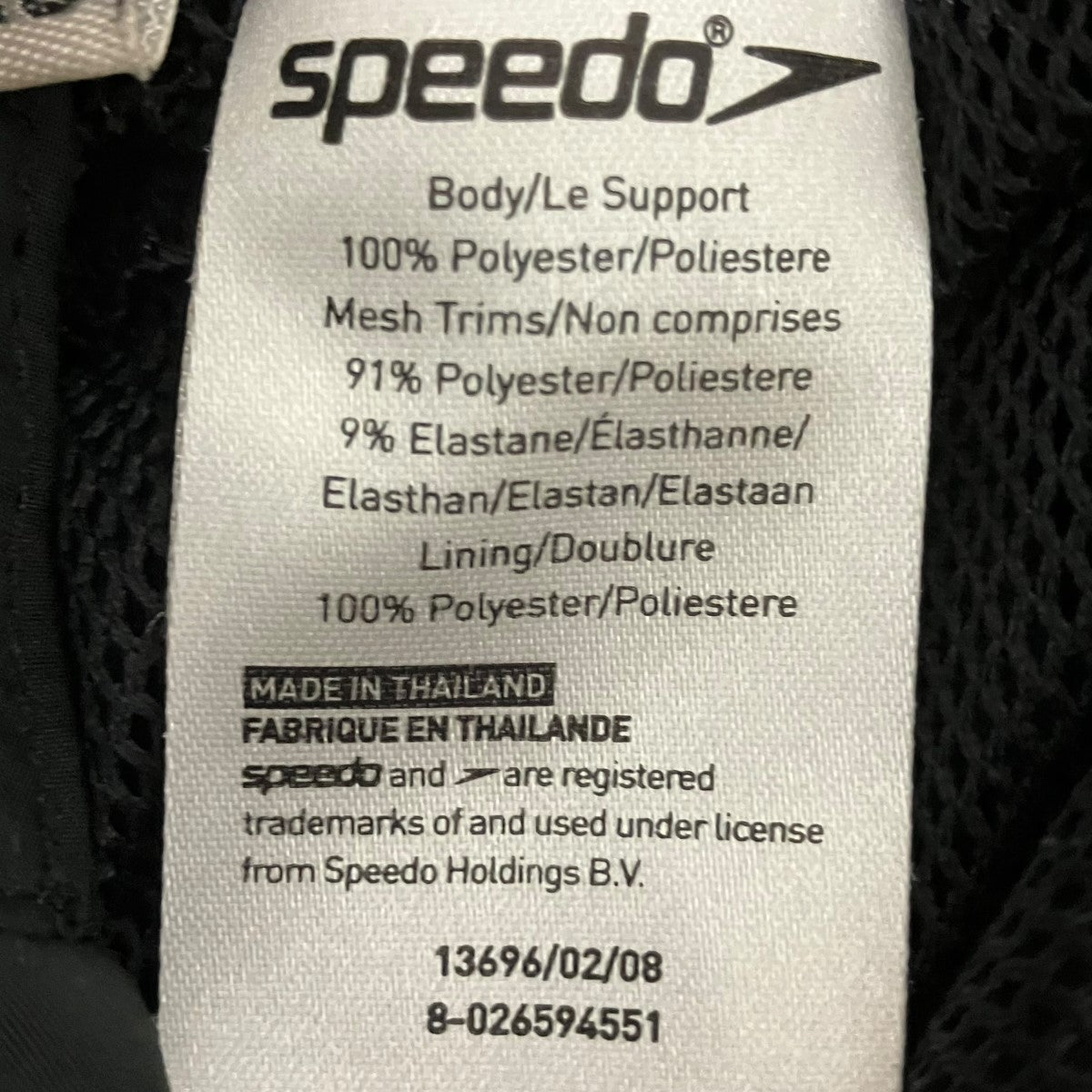 COMME des GARCONS×SPEEDO ハーフパンツ 古着・中古-7枚目のアイテム画像