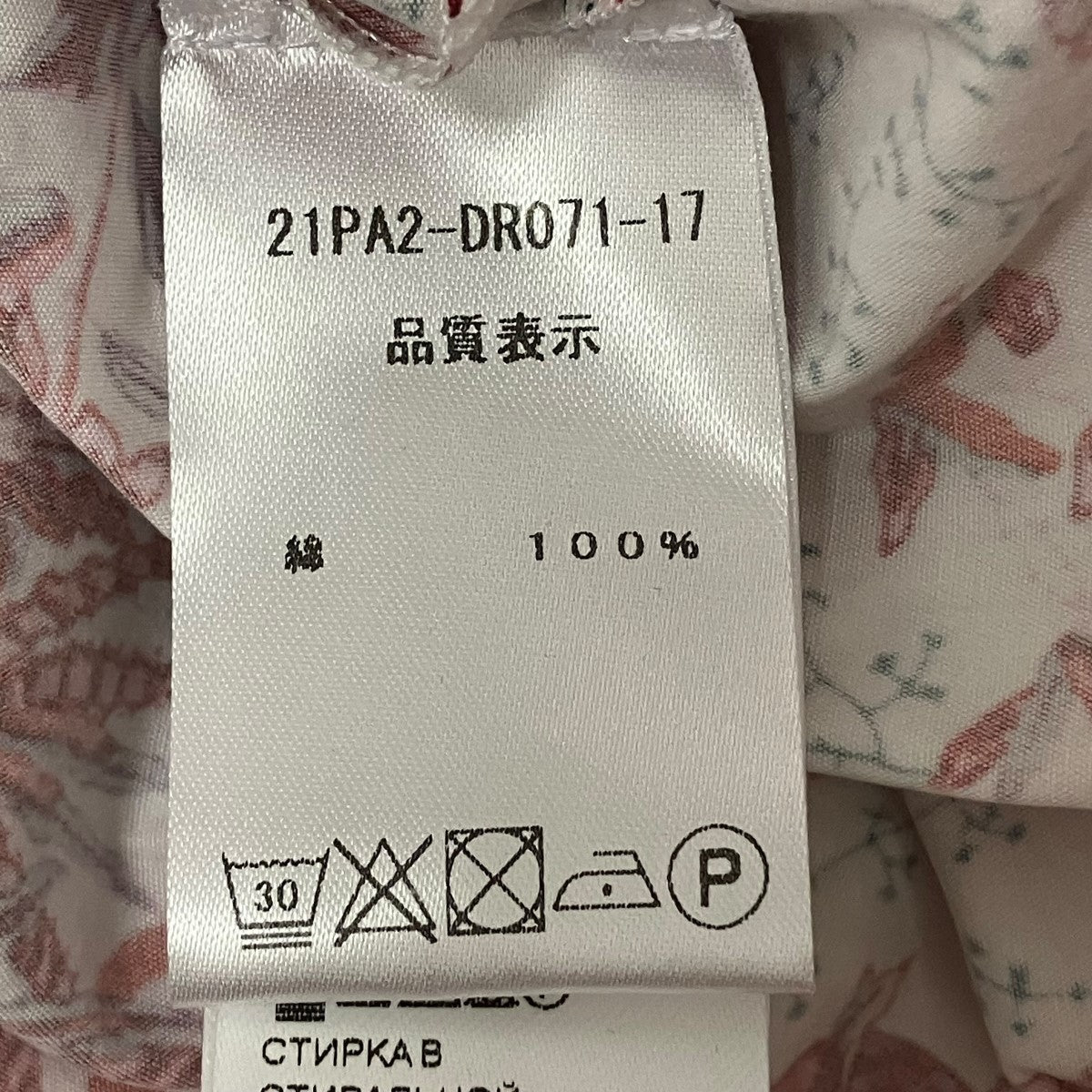 オーガニックコットン プリント ミニドレス総柄フリルベルテッドワンピースDR07100175031