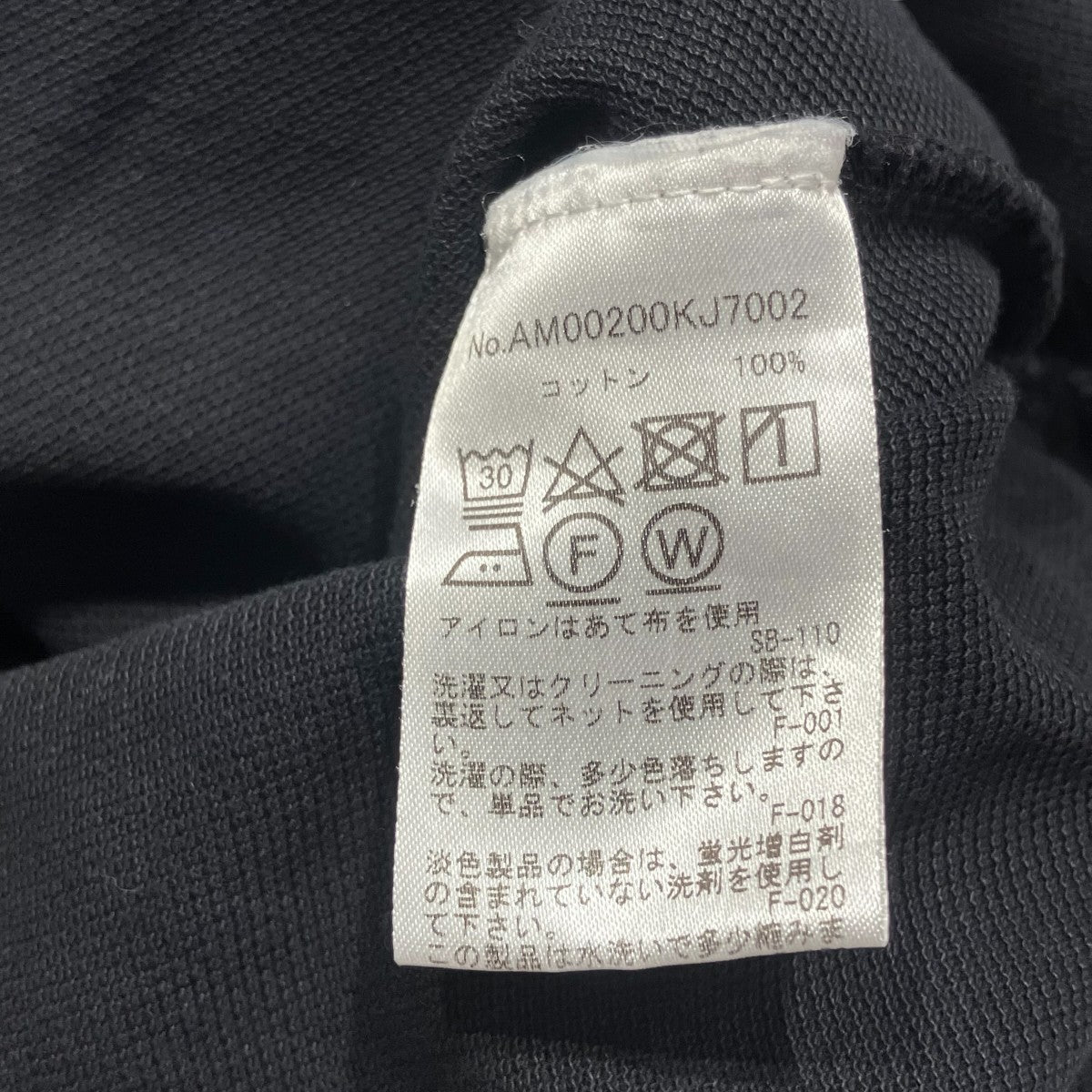 MAISON KITSUNE ワンポイントポロシャツAM00200KJ7002 古着・中古-8枚目のアイテム画像