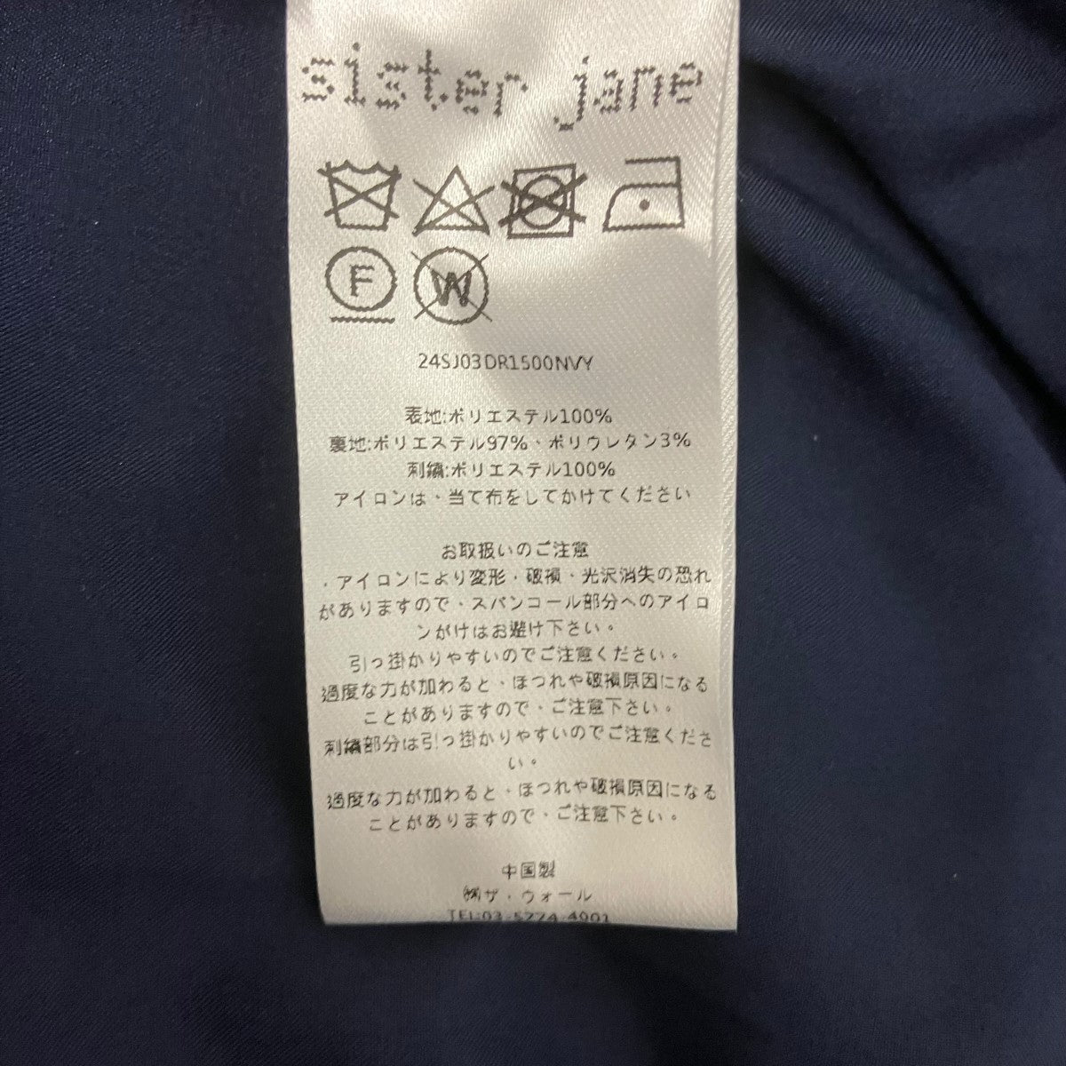 総柄ラメシースルーワンピース24SJ03DR1500NVY