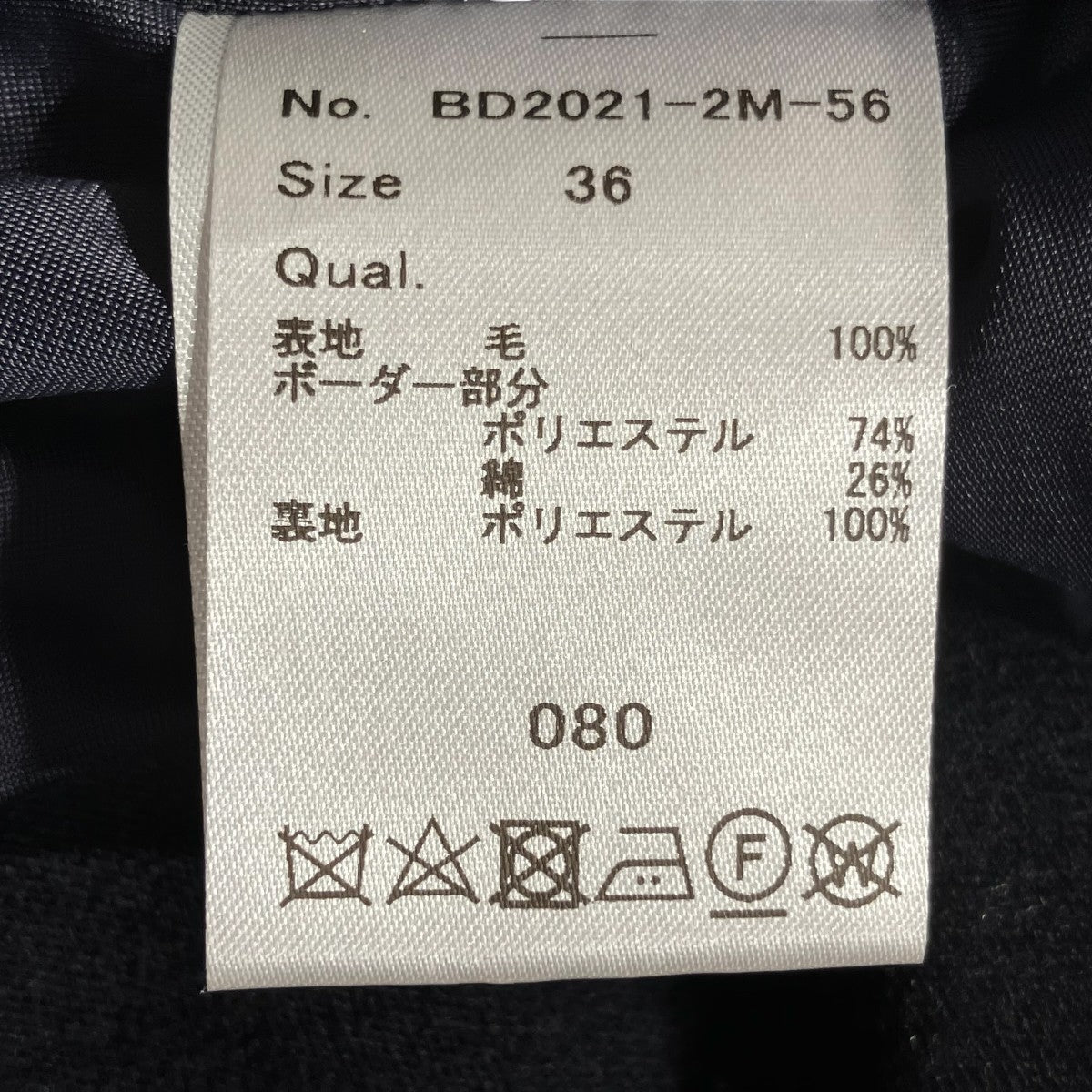 ウールパンツBD2021-2M-56