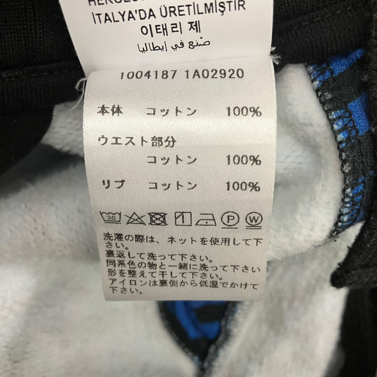 総柄スウェットパンツ1004187