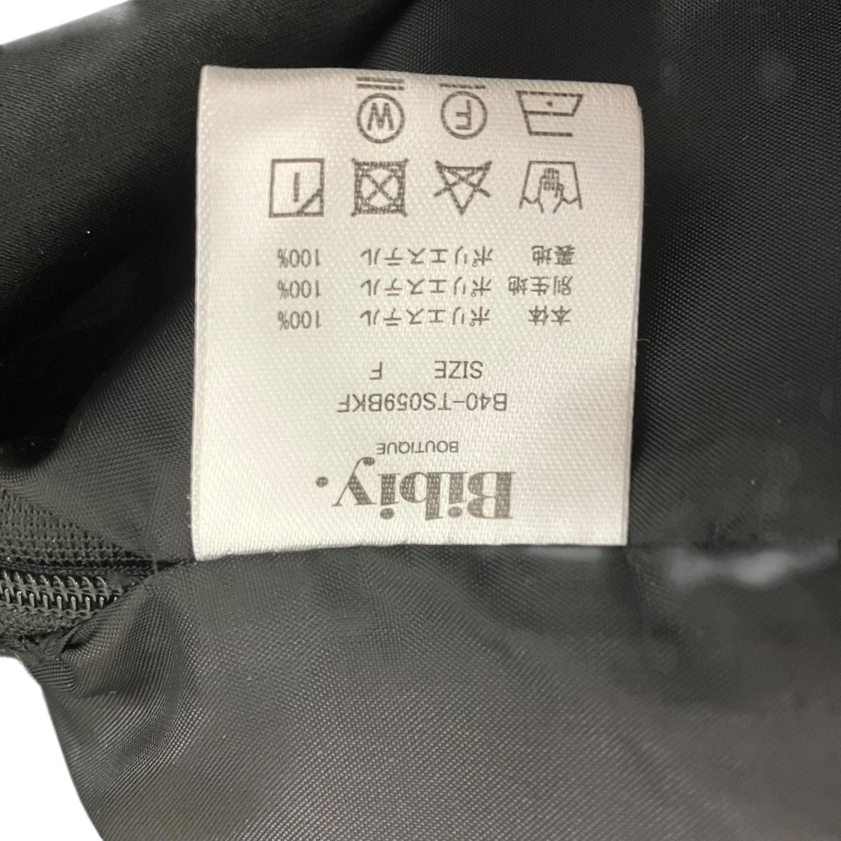 Bibiy． ノースリーブキャミソールB40-TS059BKF 古着・中古-5枚目のアイテム画像