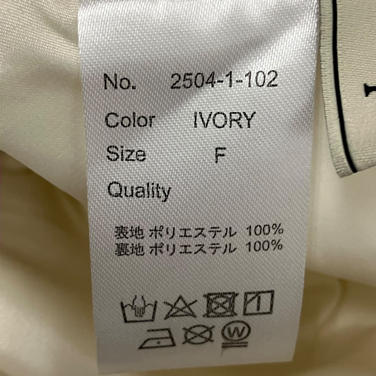 polaura ロマンティックサテンぺプラムトップスオフショルダーノースリーブブラウス2504-1-102 古着・中古-5枚目のアイテム画像