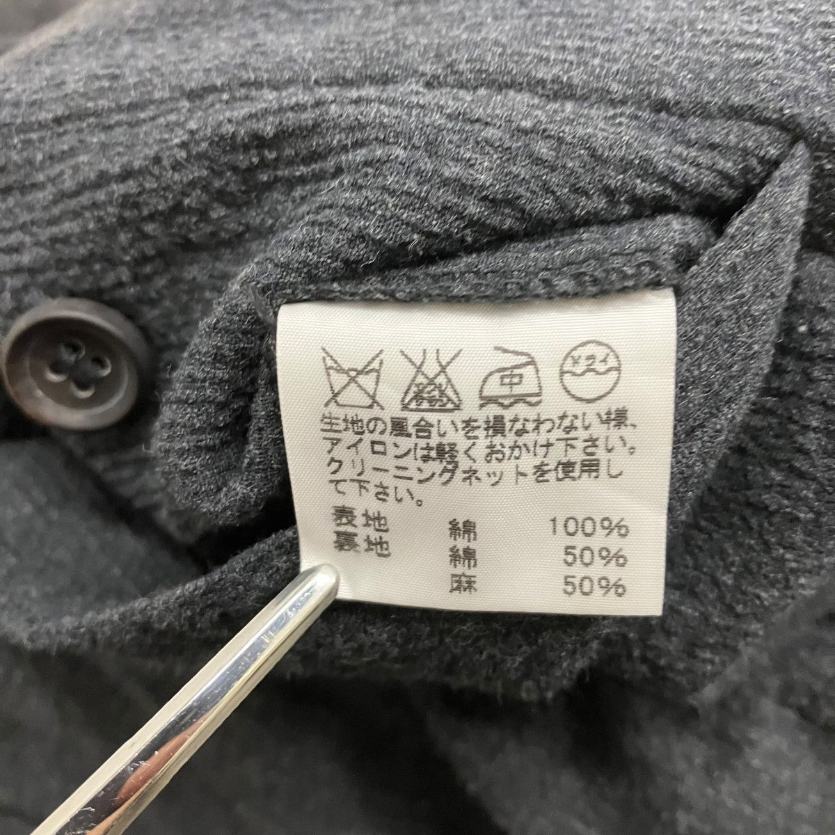 ISSEY MIYAKE MEN ノッチドラペル4BジャケットME91FU052 古着・中古-8枚目のアイテム画像