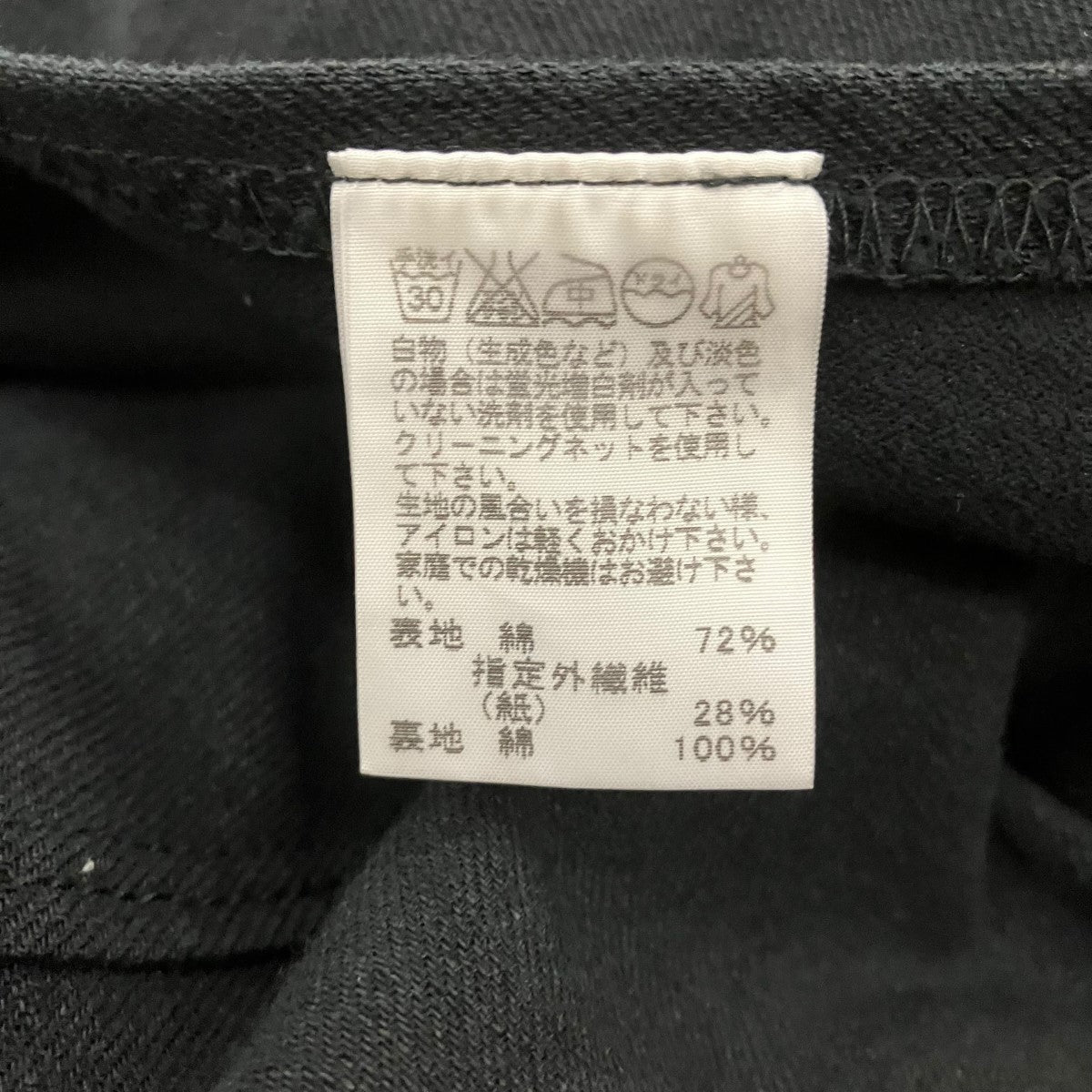 ISSEY MIYAKE MEN ペーパー混ノッチドラペル3BジャケットME31FF092 古着・中古-7枚目のアイテム画像