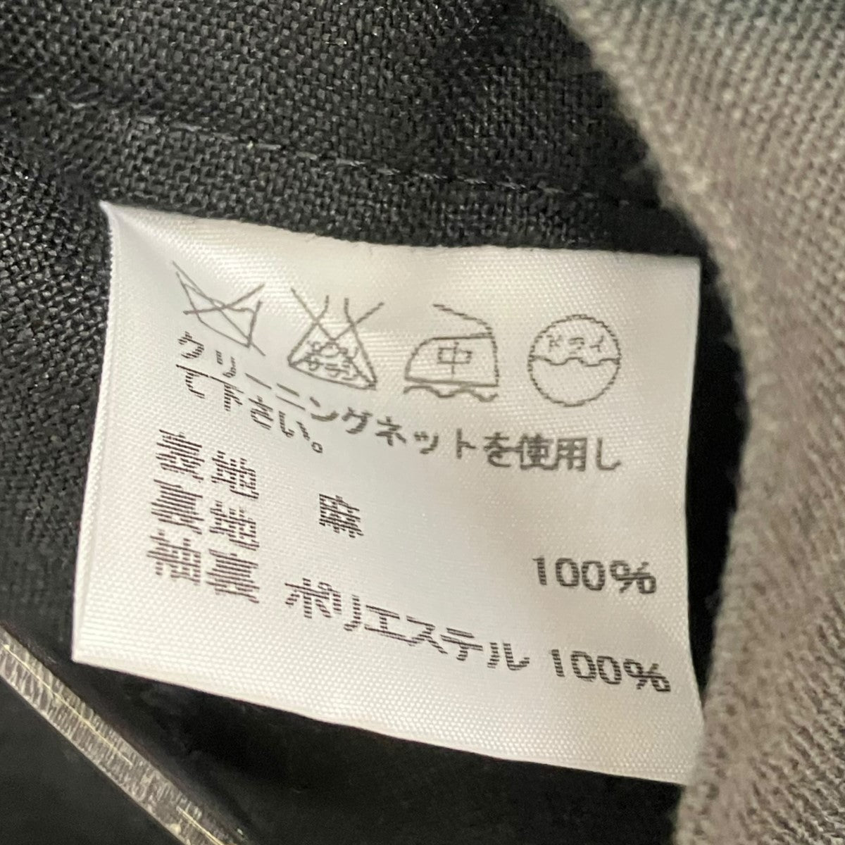 ISSEY MIYAKE MEN ノッチドラペル2BリネンジャケットME21FE139 古着・中古-6枚目のアイテム画像