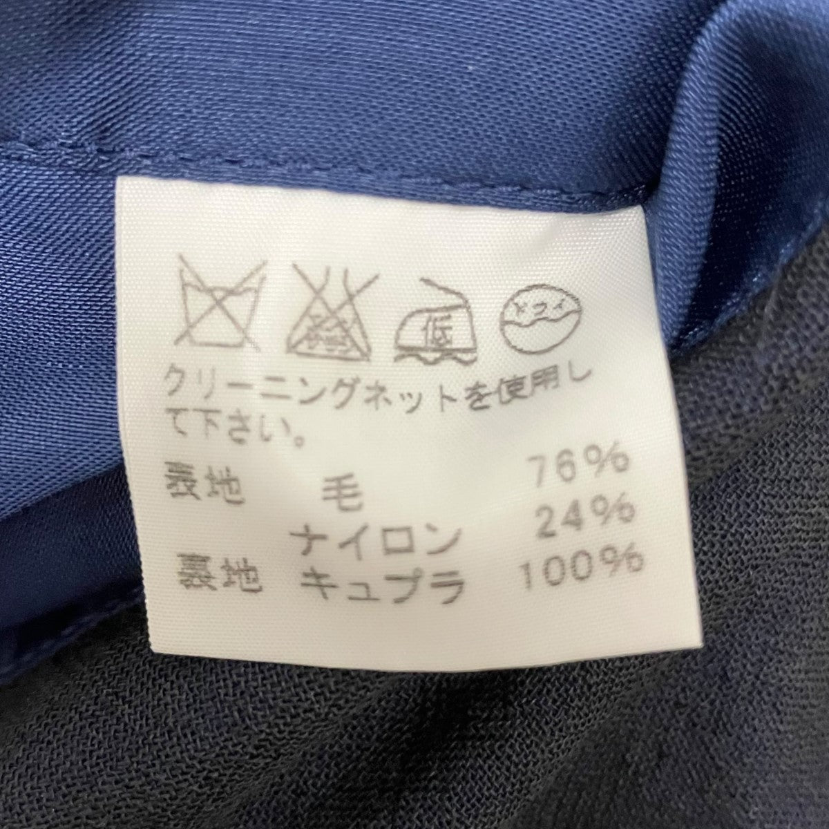 ISSEY MIYAKE MEN ノッチドラペル3BジャケットME01FD036 古着・中古-7枚目のアイテム画像