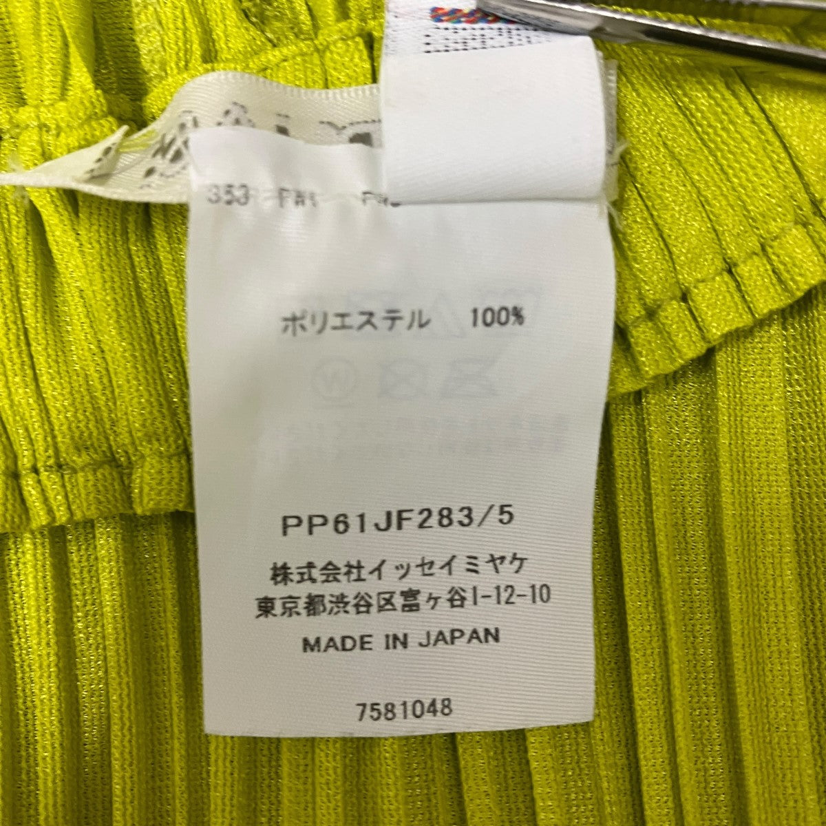 MELLOW PLEATSプリーツワイドパンツPP61JF283
