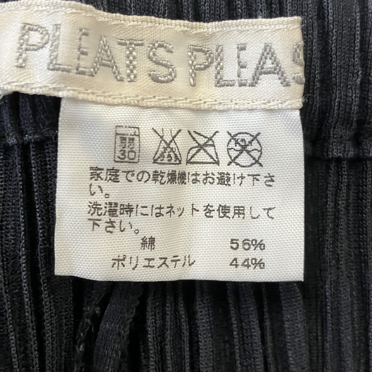 プリーツパンツ