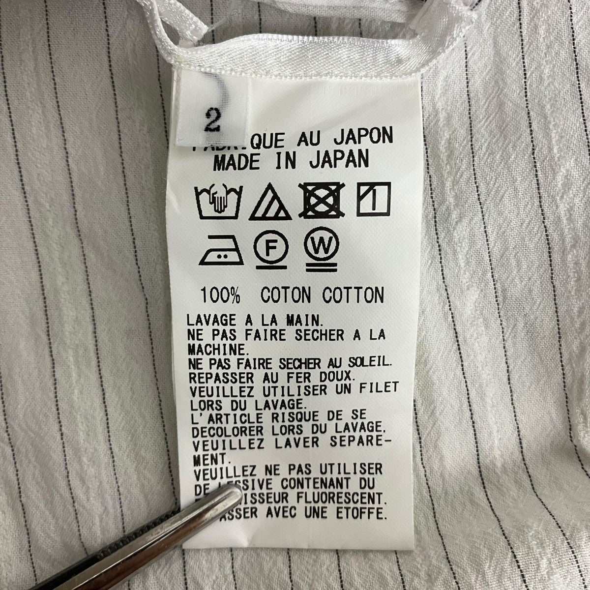 Y’s 25AWストライプフリルシャツYM-B06-026 古着・中古-7枚目のアイテム画像