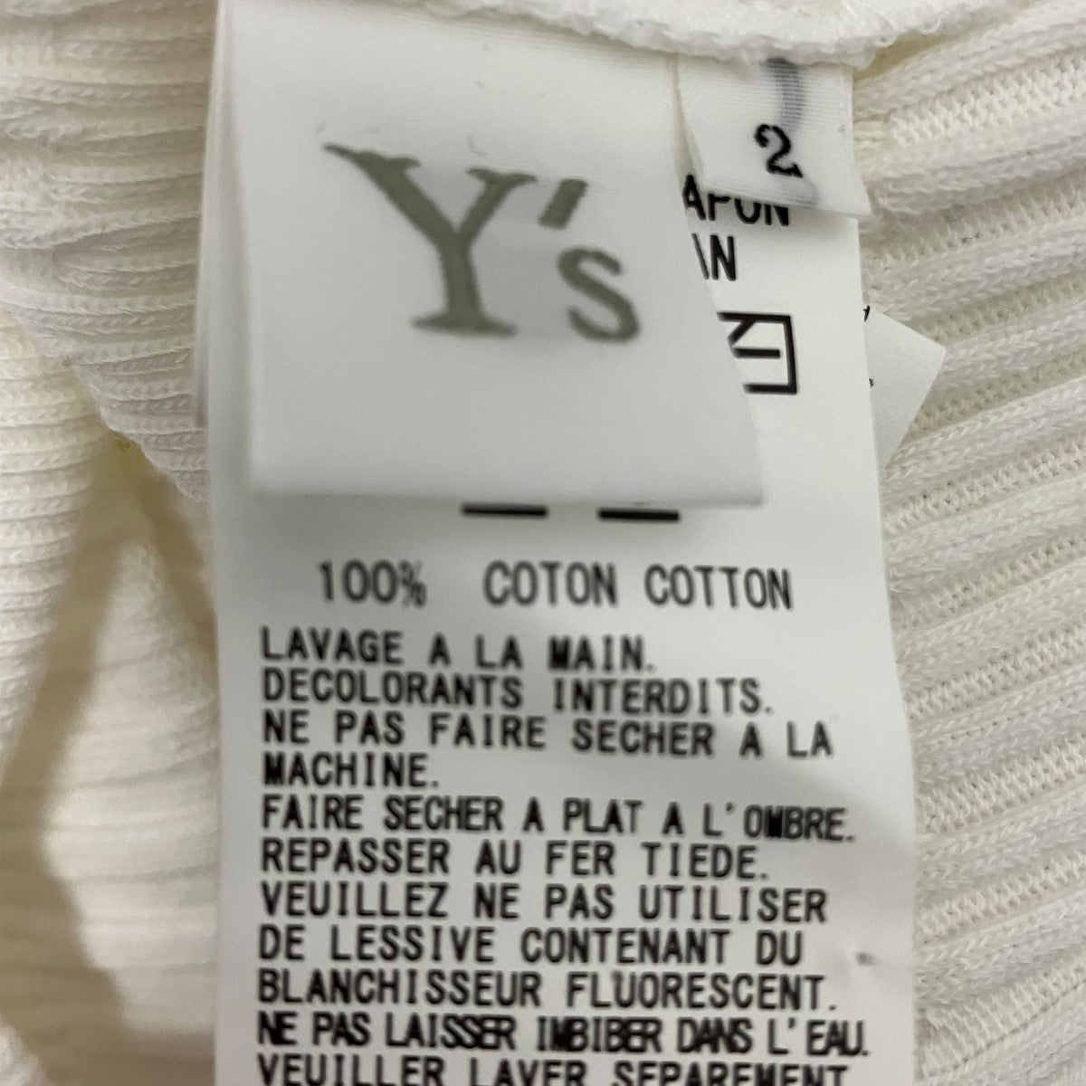 Y’s 25AWRANDOM RIB STRIPE ROUND NECK FLARE LONG SLEEVE TラウンドネックカットソーYL-T09-062 古着・中古-8枚目のアイテム画像