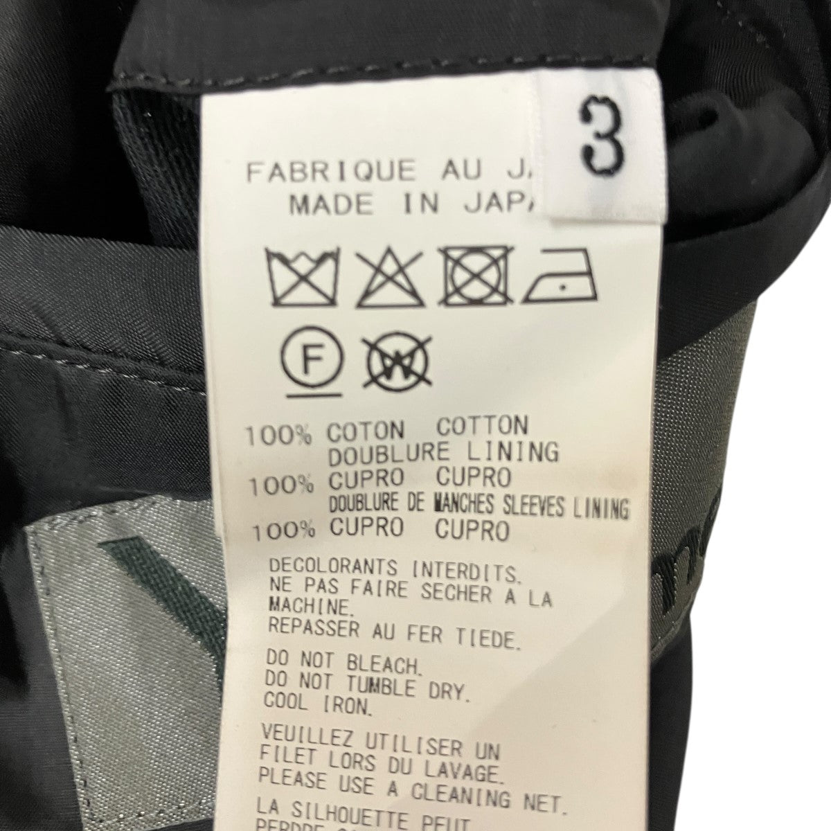 Y’S for men 25SSHEATHER KHADI JACKETテーラードジャケット 古着・中古-6枚目のアイテム画像