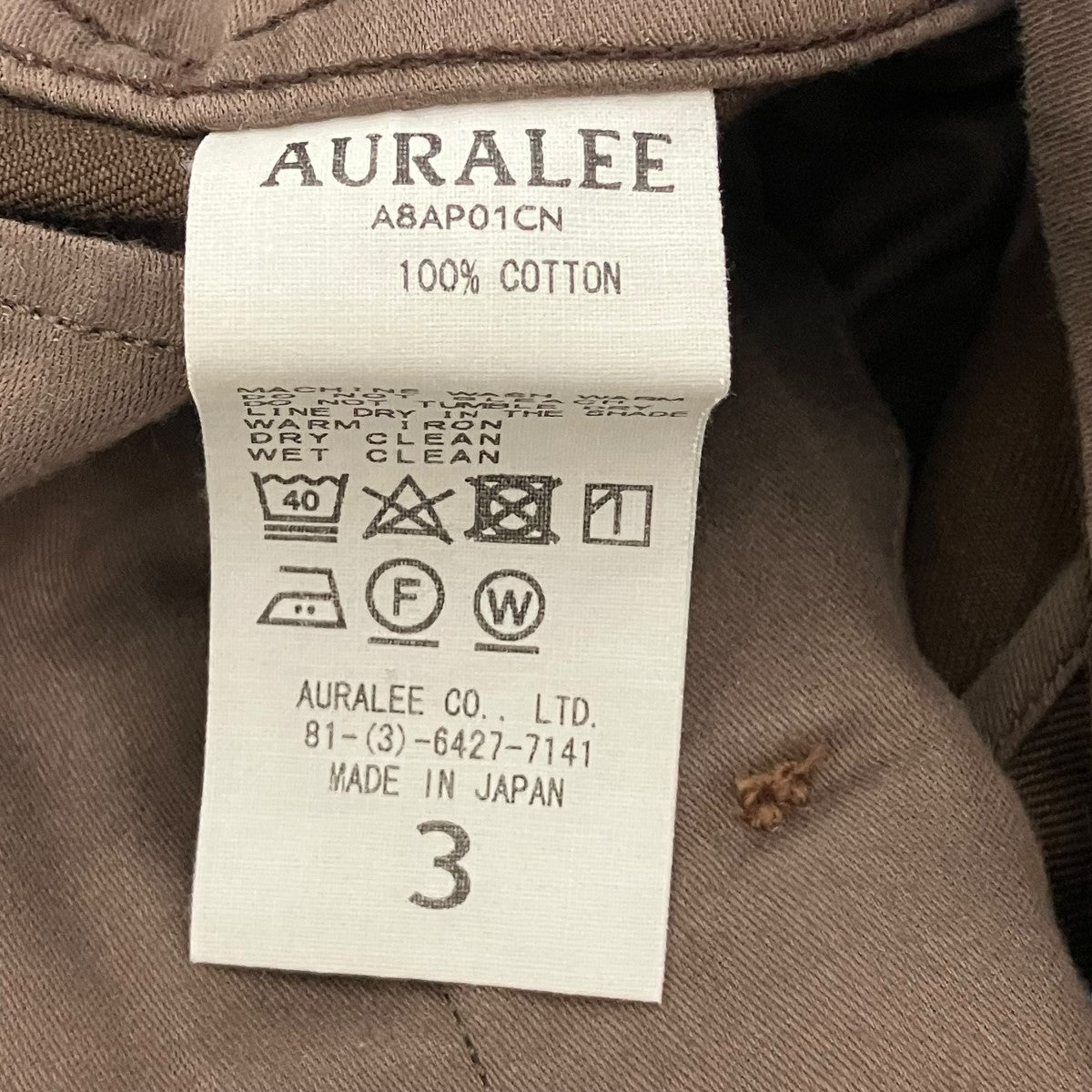 AURALEE WASHED FINX CHINO WIDE PANTSワークスラックスA8AP01CN 古着・中古-5枚目のアイテム画像