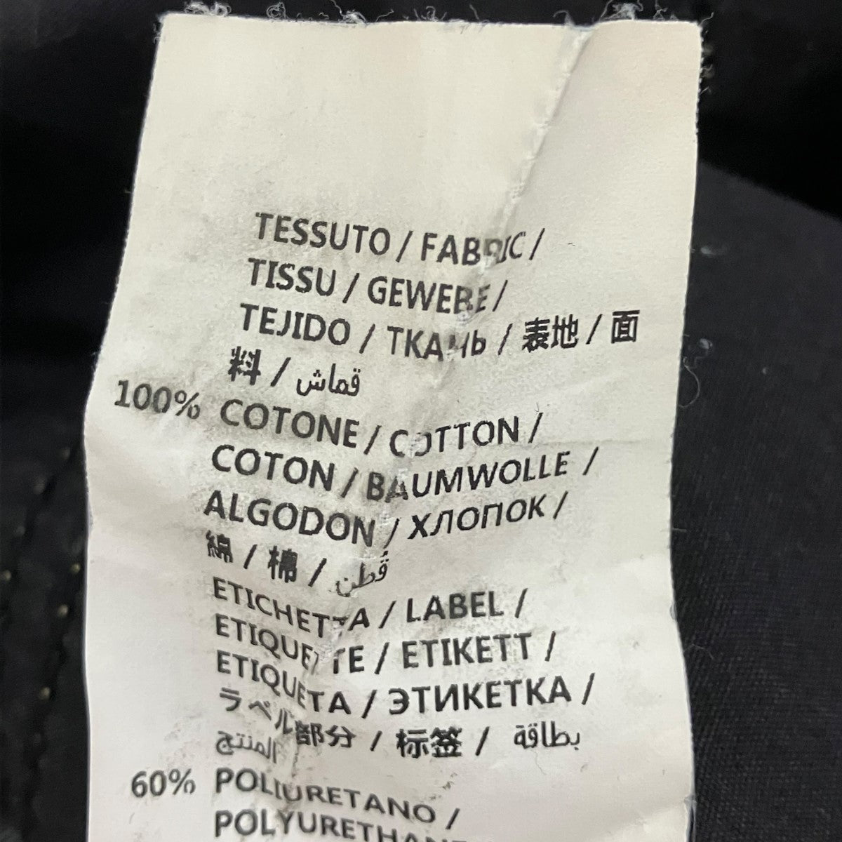 STELLA McCARTNEY デニムパンツ 古着・中古-6枚目のアイテム画像