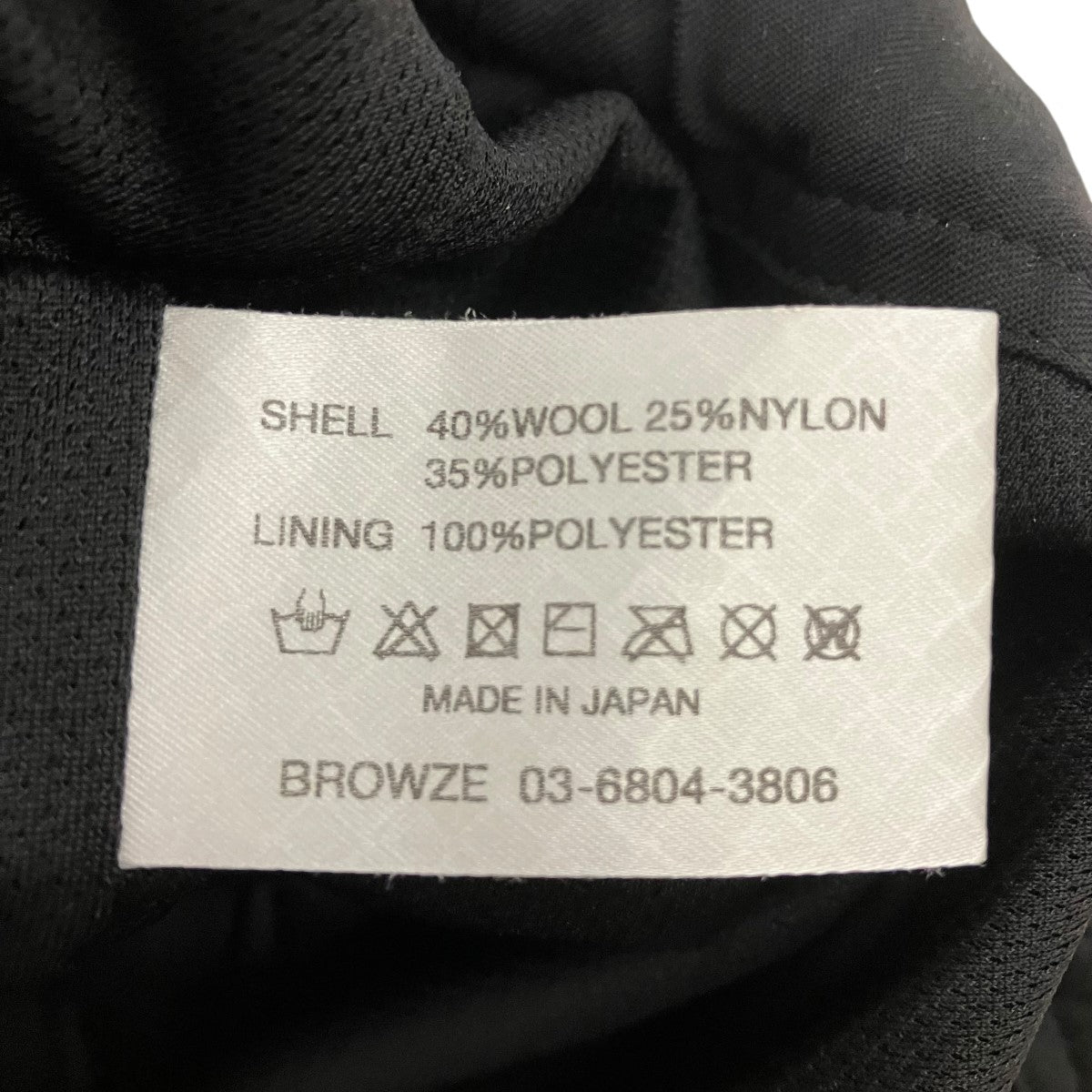 THE ENNOY PROFESSIONAL 25SSWOOL BLEND RIP STOP EASY PANTSベルテッドイージースラックスSS25BRENPT03LP 古着・中古-7枚目のアイテム画像