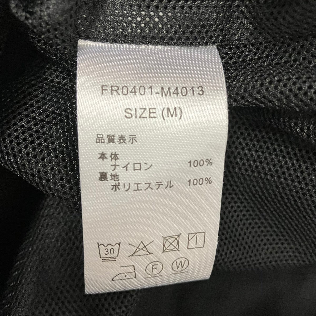 Nylon Jogger PantsナイロンイージーパンツFR0401-M4013