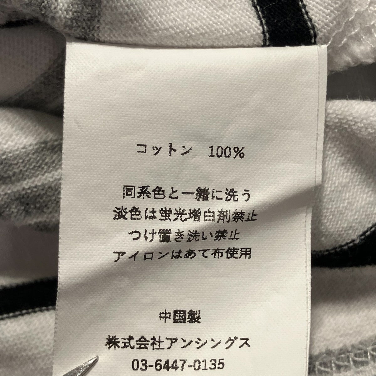 plllllleeeasse(プリーズ) ボーダーロングスリーブTシャツ24PLS-C002