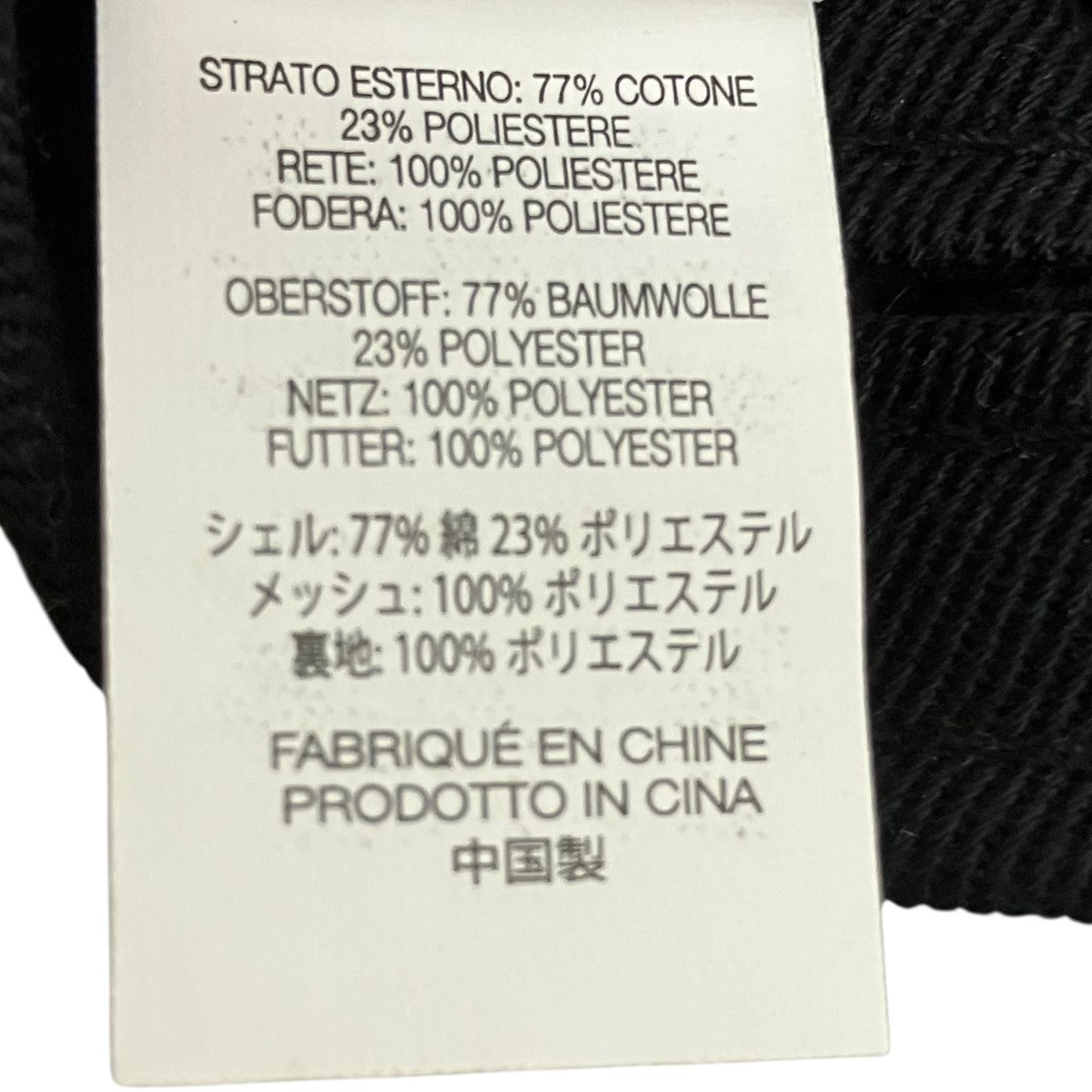 Supreme 24SSTerry Mesh Back 5-Panelキャップ 古着・中古-6枚目のアイテム画像