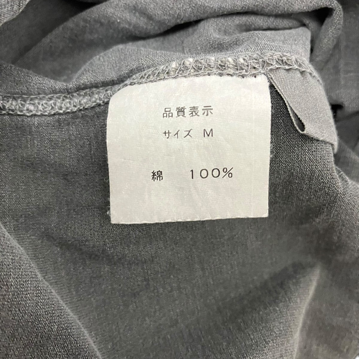 jonnlynx フロントホックカットソー 古着・中古-6枚目のアイテム画像