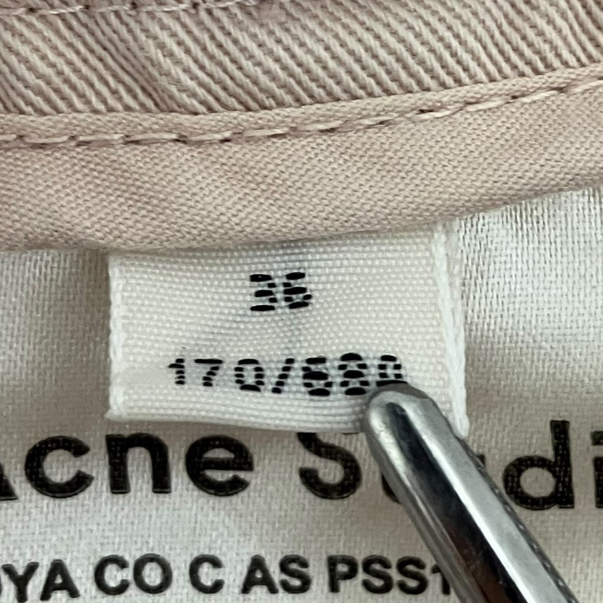 ACNE STUDIOS チノパン10Z176 古着・中古-5枚目のアイテム画像