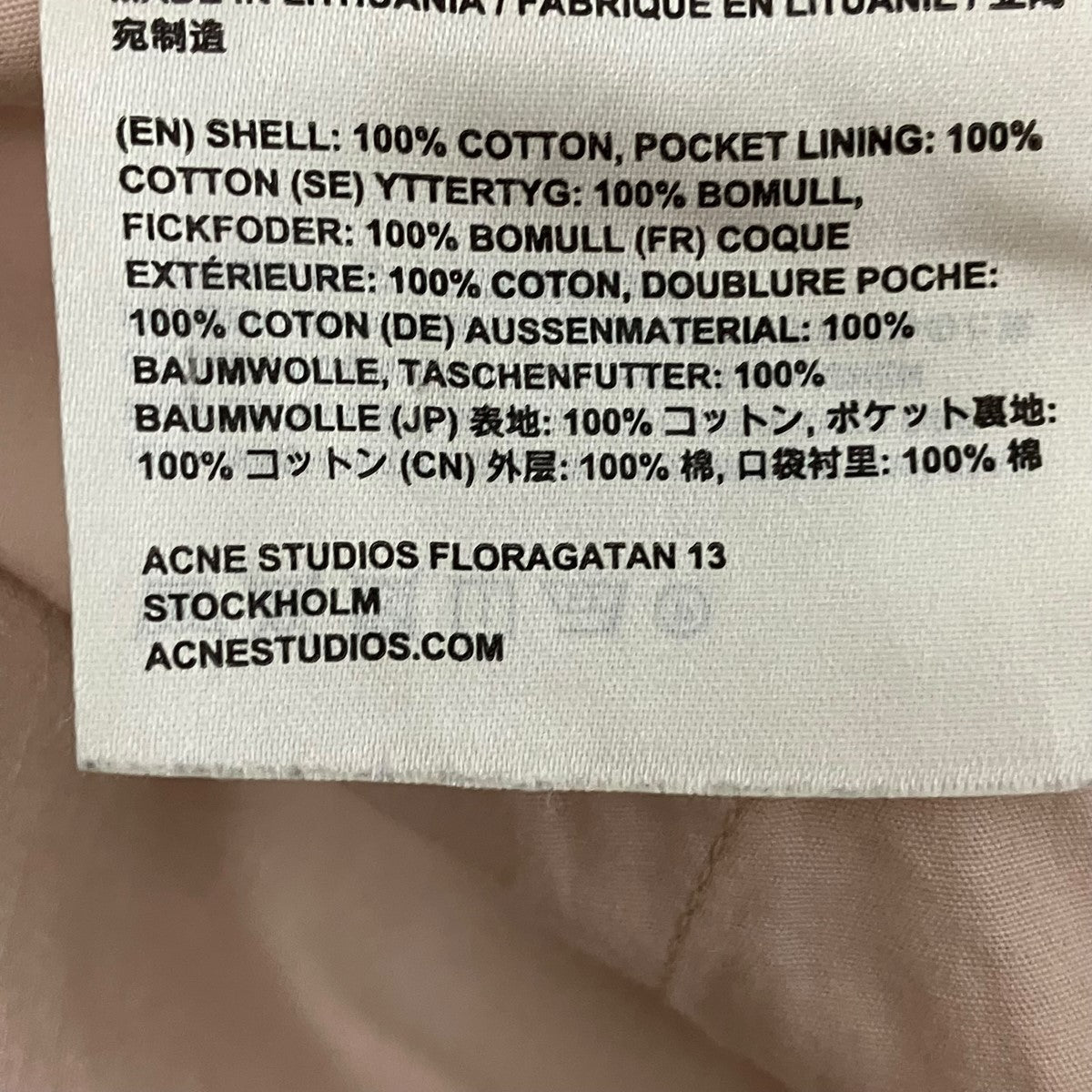 ACNE STUDIOS チノパン10Z176 古着・中古-6枚目のアイテム画像