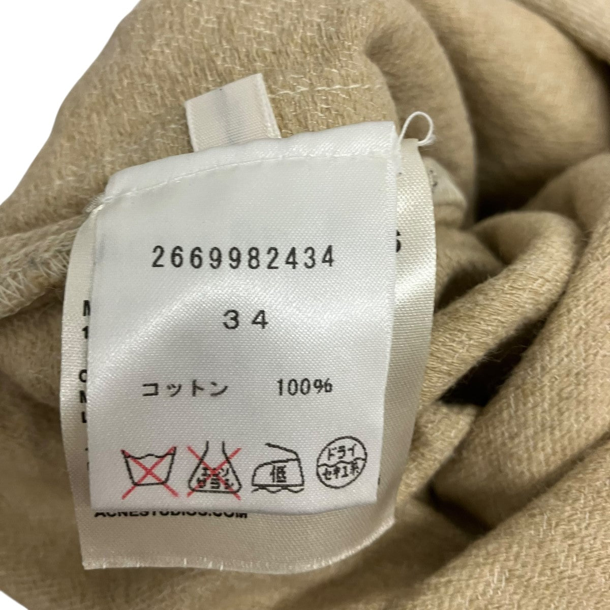 ACNE STUDIOS ワークパンツ10V163 古着・中古-6枚目のアイテム画像
