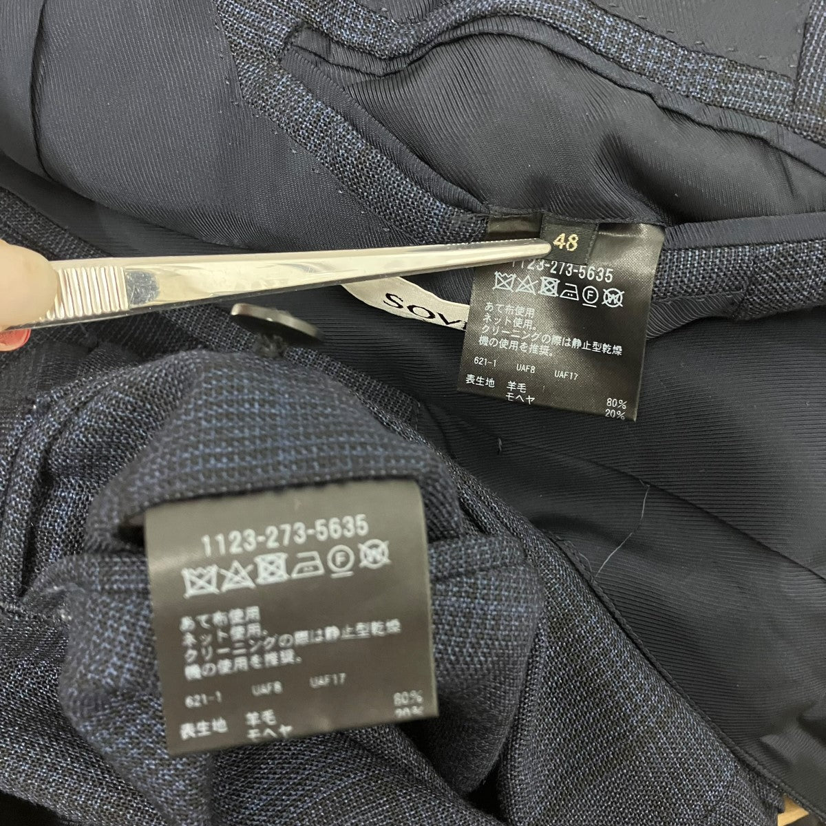 SOVEREIGN UNITED ARROWS グレンチェックセットアップスーツ1123-273-5635 古着・中古-9枚目のアイテム画像