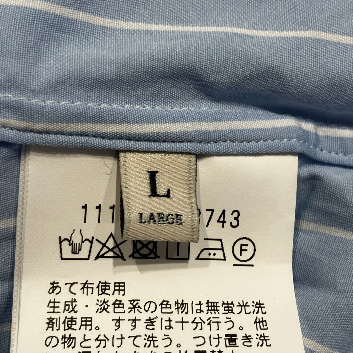 UNITED ARROWS THOMAS MASON地ストライプシャツ1111-250-3743 古着・中古-5枚目のアイテム画像