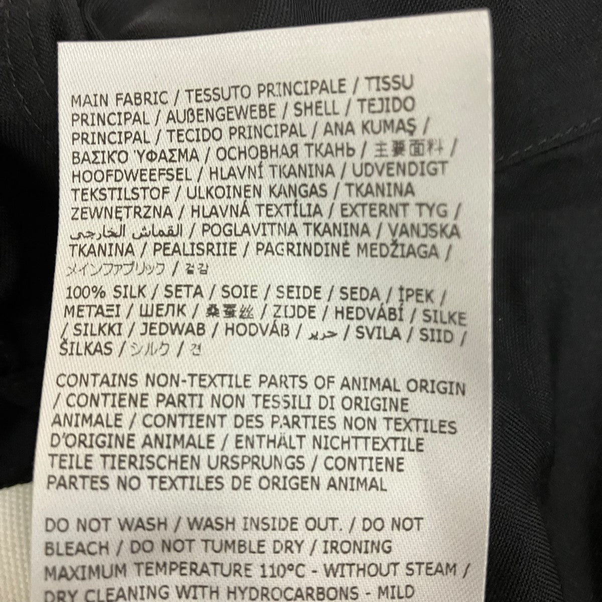 Maison Margiela 22SSイージーパンツSI1KA0003 古着・中古-7枚目のアイテム画像