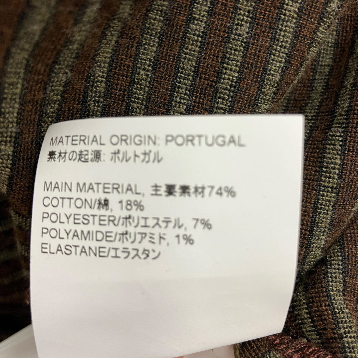 SHRUNKEN FULLZIP POLOベロアボーダージップアップジャケットM4236SFS