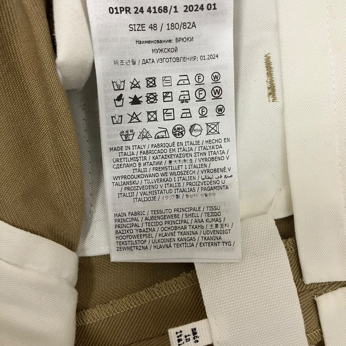 Maison Margiela 24SSPleat Details Pants4つタグワイドパンツS67KA0055 古着・中古-7枚目のアイテム画像