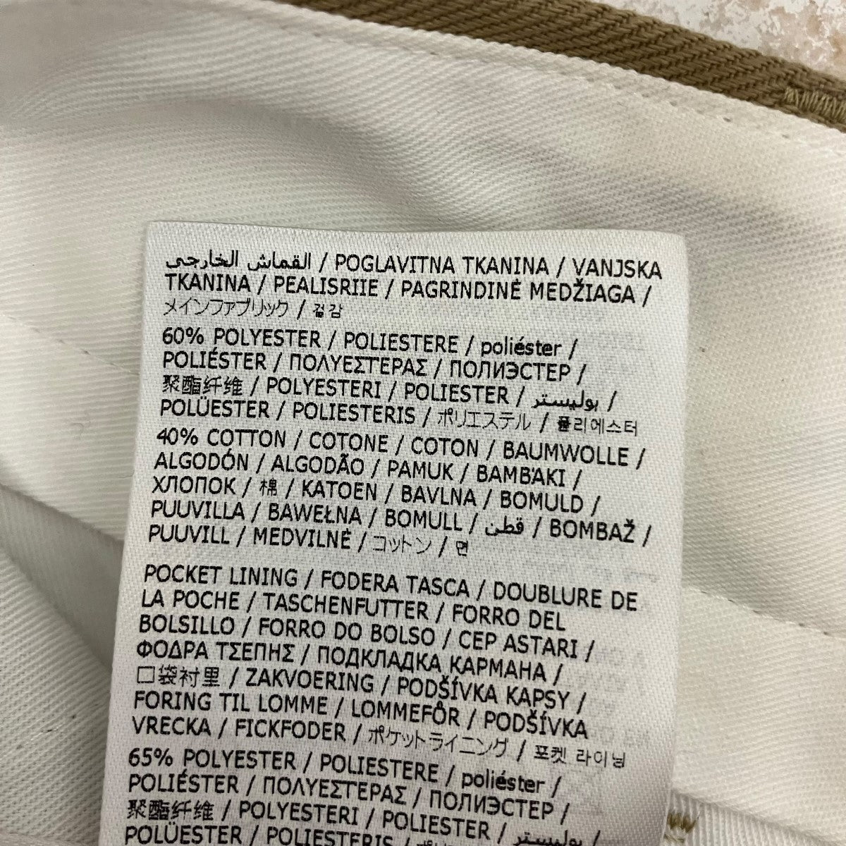 Maison Margiela 24SSPleat Details Pants4つタグワイドパンツS67KA0055 古着・中古-8枚目のアイテム画像