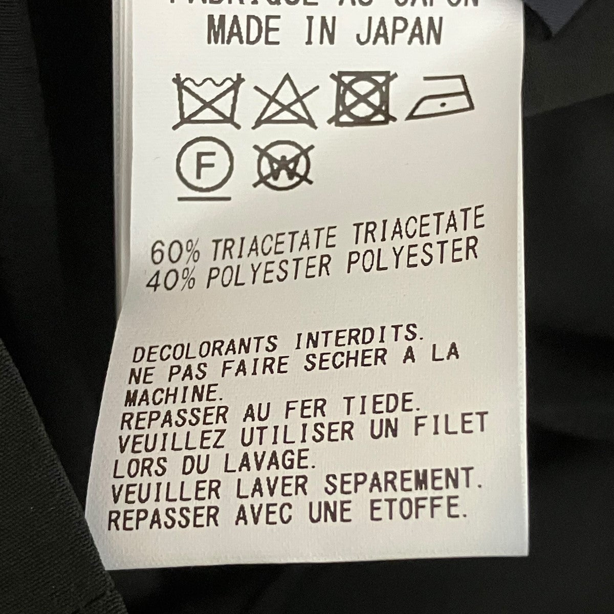LIMI feu Ta Pe Decyne Tuck Wide PantsベルテッドパンツLG-P08-500 古着・中古-6枚目のアイテム画像