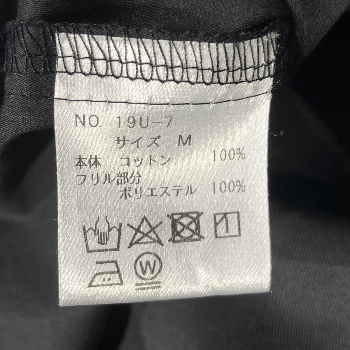 hue DAY TO EVENING フリルノースリーブワンピース19U-7 古着・中古-5枚目のアイテム画像