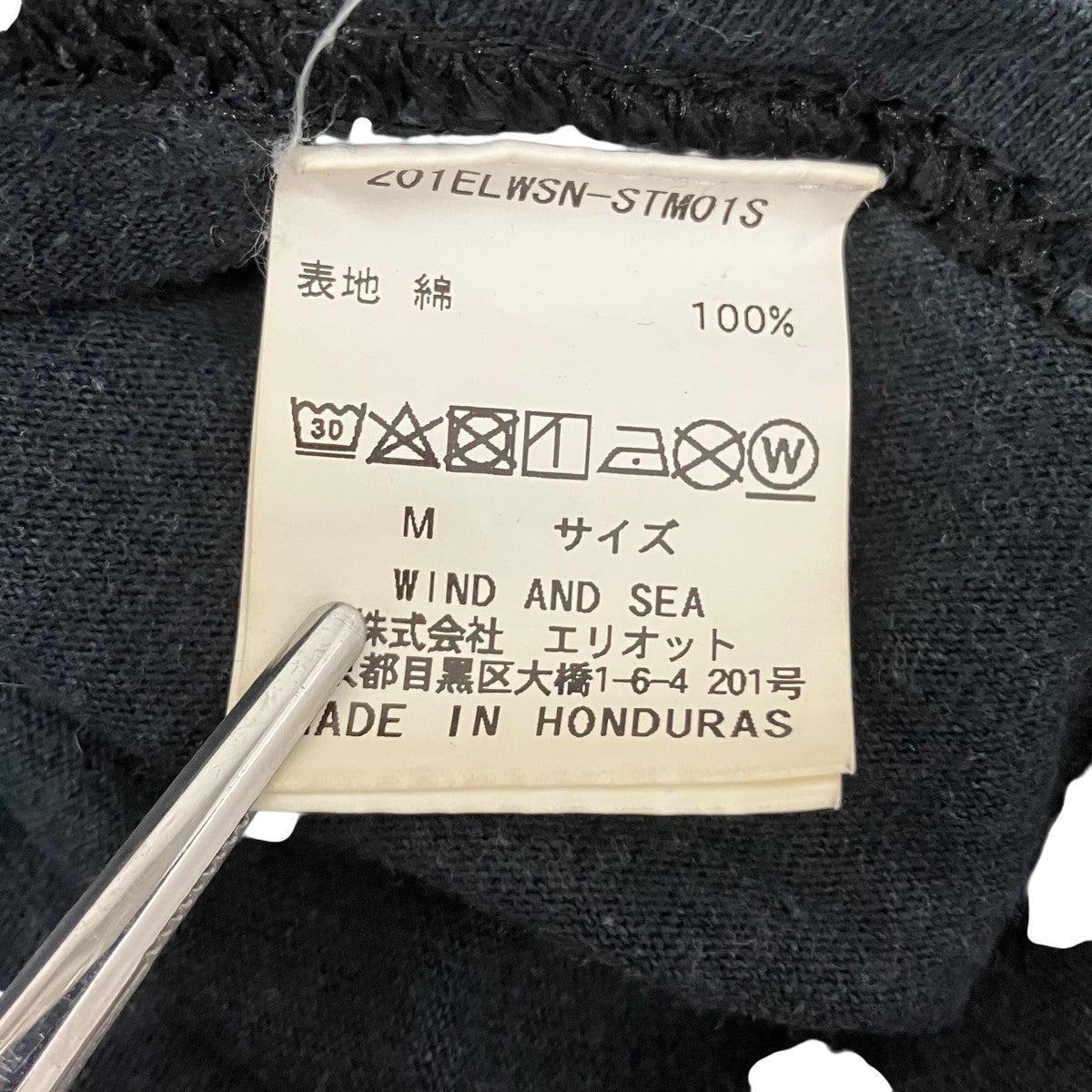 ロゴプリントTシャツ201ELWSN-STM01S