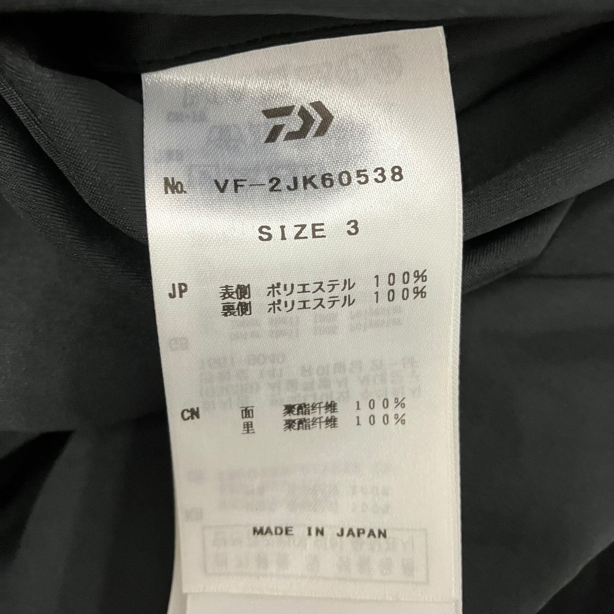 WINDSTOPPER PRODUCTS BY GORE-TEX LABS SOFT SHELL NO COLLOR JACKETゴアテックスノーカラージャケットVF-2JK60538
